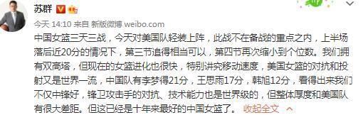 英超联赛的球队对尤文的一些小将很感兴趣，不仅仅只有伊令，还有苏莱。